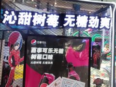 -鹏欣水游城