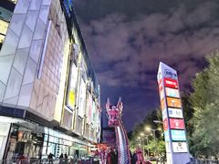 -凯德广场(学府店)