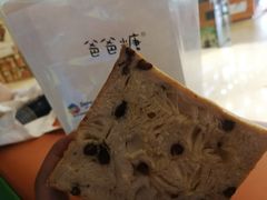 -爸爸糖手工吐司(苏州环球188店)