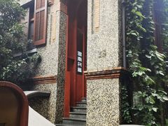 -思南书局(复兴中路店)