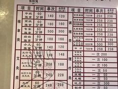 -张钰强中医正骨推拿连锁(华发商都店)