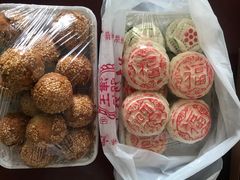 -老王记糕干(养鱼池路店)
