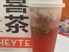 芝芝莓莓-喜茶(北京三里屯太古里店)