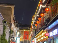 -盟重烧烤(高正街店)