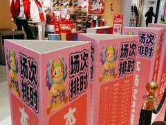 -丽达购物中心(崂山店)