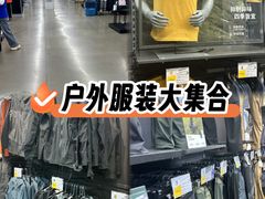 -迪卡侬(南二环店)