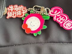 -亚龙湾喜来登·美景台大堂吧