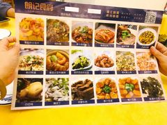 菜单-朗记餐厅·传统湛江菜(康宁路店)