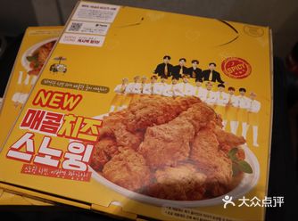 这次酒店订了内内炸鸡来 一份辣的一份双拼