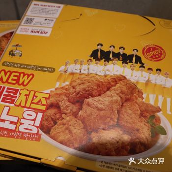 这次酒店订了内内炸鸡来 一份辣的一份双拼