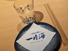 餐具摆设-日进一片海.生腌海鲜火锅.宵夜烧烤(三里屯总店)