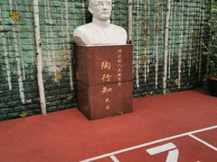 -上海戏剧学院附属高级中学