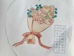 -文启·优思高端托教(复兴校区)