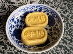 -湖畔居茶楼(湖滨店)