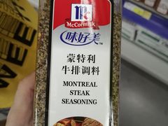 -麦德龙(虹口江湾店)