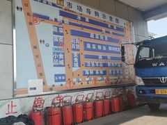 -岳各庄批发市场(西四环中路店)