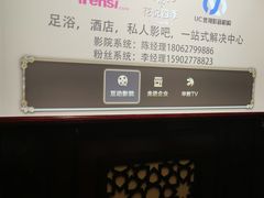 -花悦四季足道会所(钟家村店)