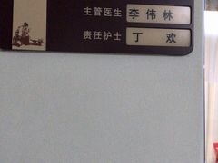-深圳市中医院(福田院区)
