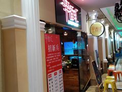 门面-辛香汇(大华第一坊店)