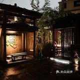 藏在梅溪湖的庭院餐厅🏡逃离城市计划🌿