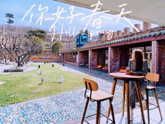-瓦厂酒店