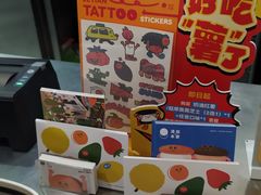 -泽田本家·铜锣烧(TX淮海店)