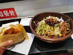 -西北杂粮筐手工面凉皮(来福士店)