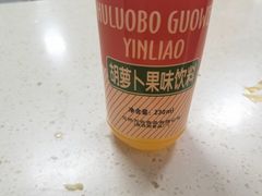 -马三洋芋片(兰州总店)