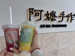 -阿嬷手作(上海万象城店)