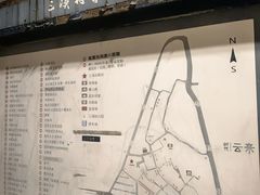 -三溪村
