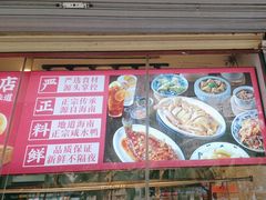 -东就鸭饭店·古早海南菜(滨海店)