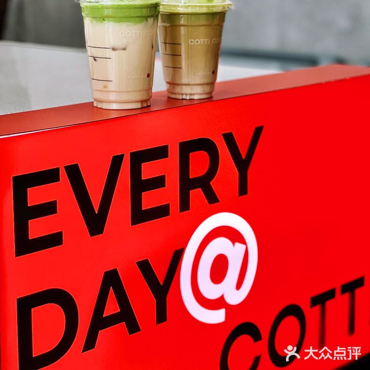 库迪咖啡！谁能拒绝9.9r的世界杯限定款