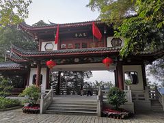 -乌山风景区