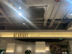 -BE BRIGHT KITCHEN(正佳广场店)