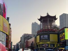 -黄兴南路步行商业街