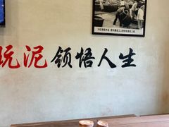 -陶祖圣境风景区