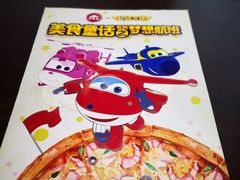 -必胜客(金沙江店)