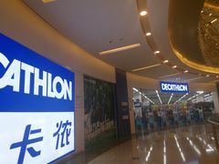 -迪卡侬(鄞州大道店)