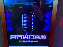 -音乐派KTV(银泰城店)