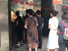 等位区-吴山烤禽 (吴山路店)