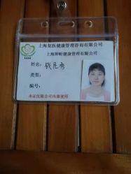 -复旦大学附属妇产科医院(杨浦院区)