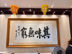 -北园酒家(小北路店)