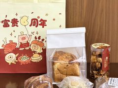 -富贵面包公司(运河店)