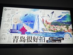 -青岛胶东国际机场