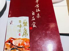 -勝記酒家·37年老字号·经典粤菜(荔枝公园店)