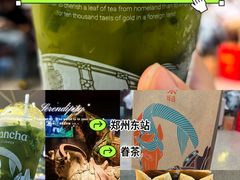 -郑州东站