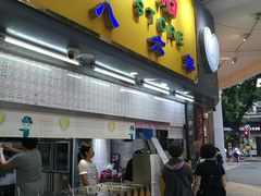 门面-百花传统甜品店(原址店)