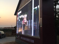 -意大利农场度假村