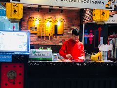-深水井老冰粉(解放碑英利大融城店)