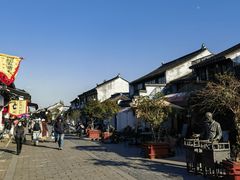 -品·吉祥(沙溪古镇店)